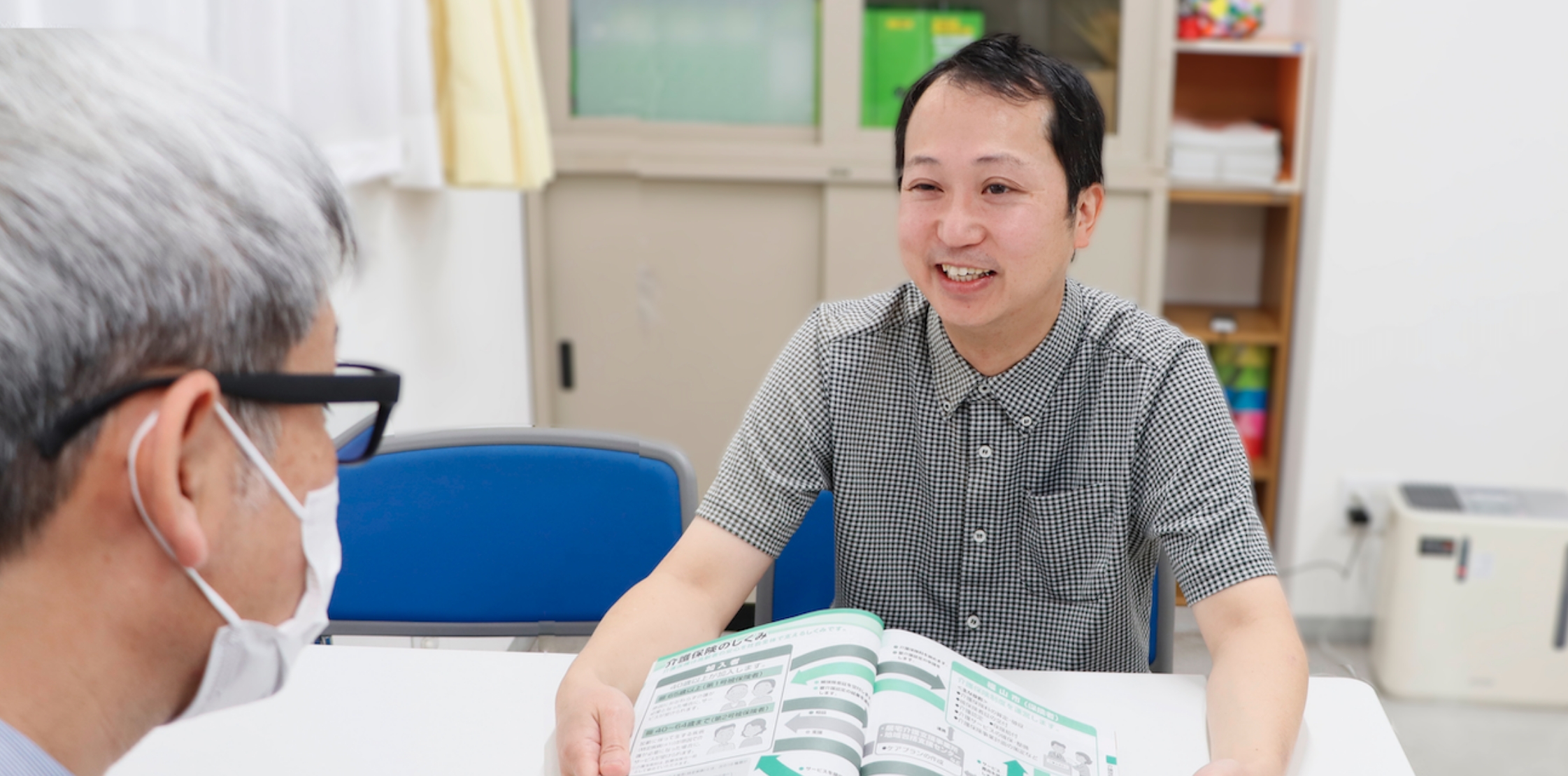 私たちの取り組み