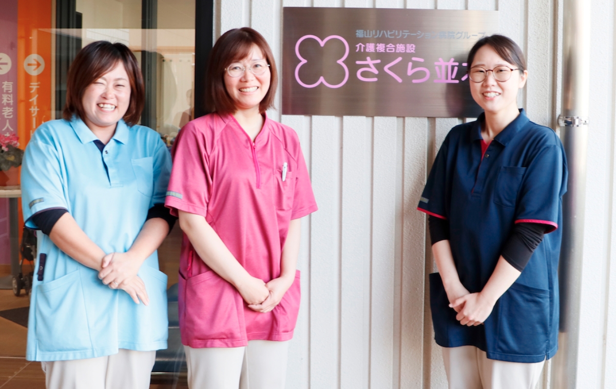 採用情報